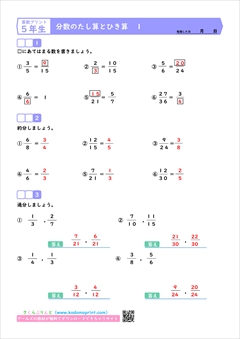 フォトン算数　16冊⭐︎飛び級5年生テキスト⭐︎ o1080069815067758832.jpg